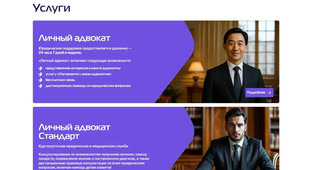 мигкредит инвестиции мигкредит инвестиции