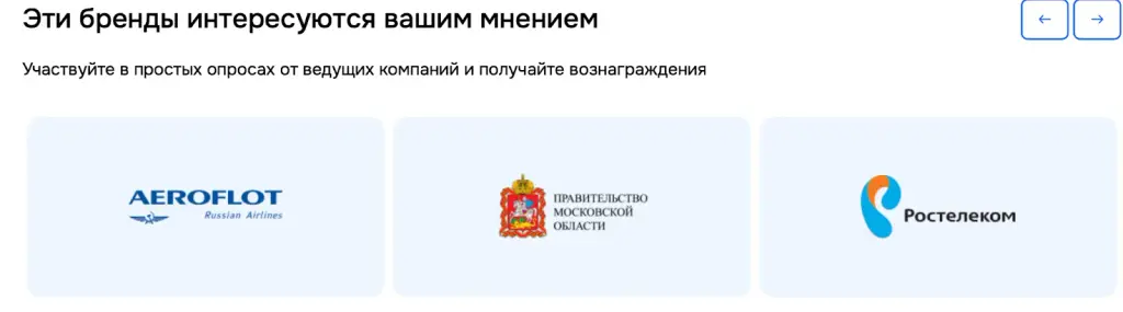 о просто ру о просто ру