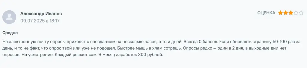 oprosto ru oprosto ru