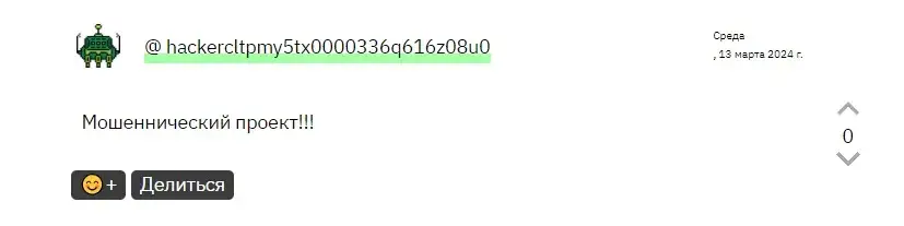 инвестиционная платформа Option2Trade инвестиционная платформа Option2Trade