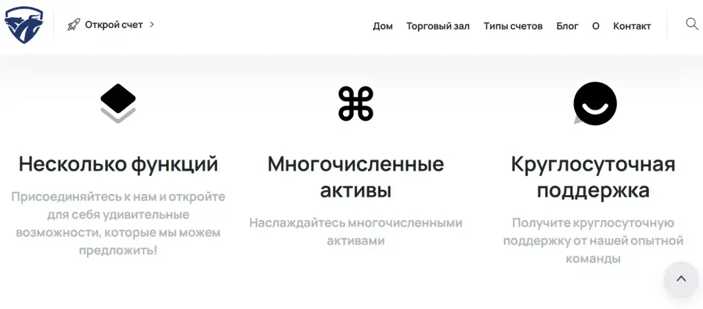 Opulent Traders обзор Opulent Traders обзор