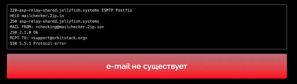 orbit stack биржа