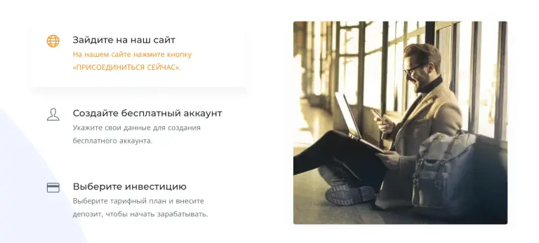 orbitstack