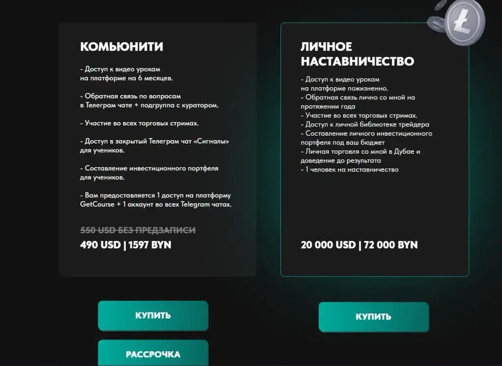 от а до я дмитрий ткачев криптовалюта от а до я дмитрий ткачев криптовалюта