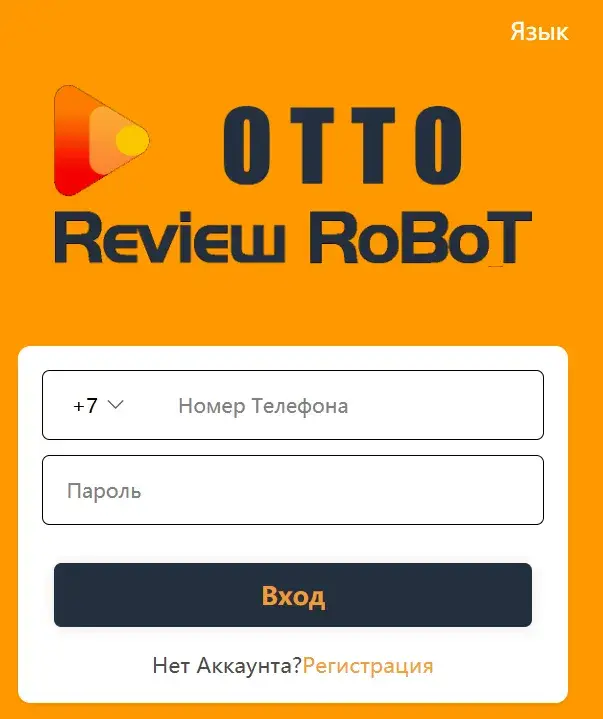 otbopp top