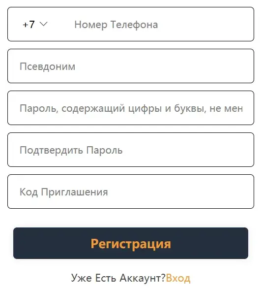 otbopp top отзывы