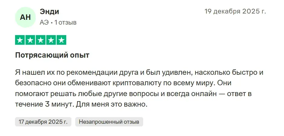 otcex ru otcex ru