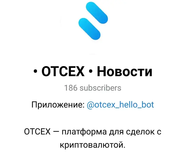 отсекс отсекс