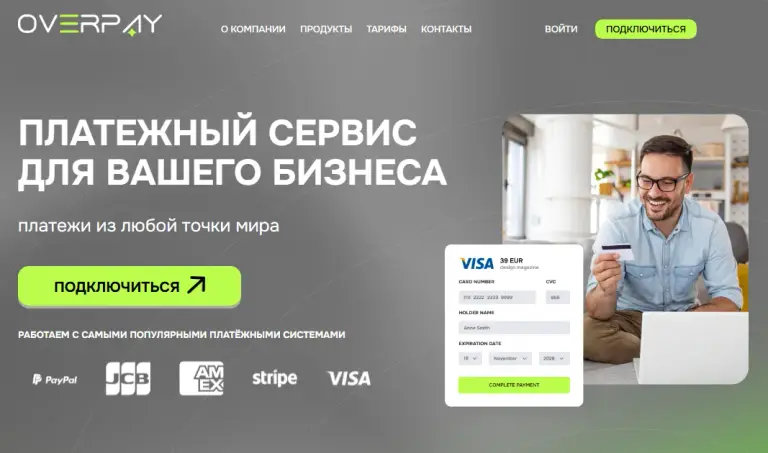 overpay платежная система