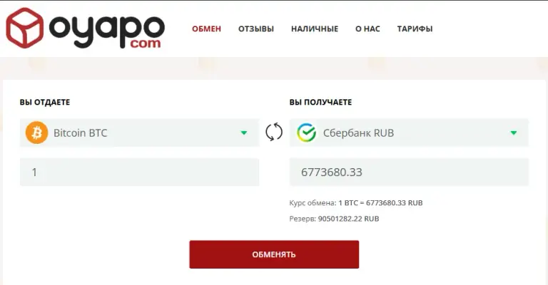 oyapo com отзывы