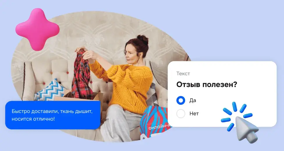 озон профит работа удаленно отзывы озон профит работа удаленно отзывы