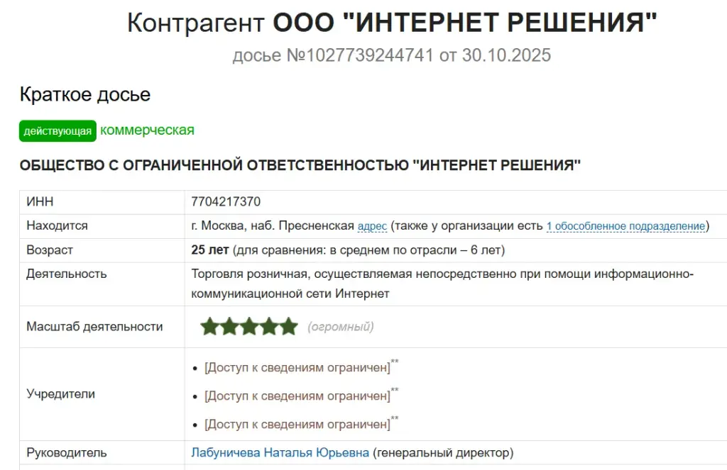 ozon profit сколько можно заработать ozon profit сколько можно заработать