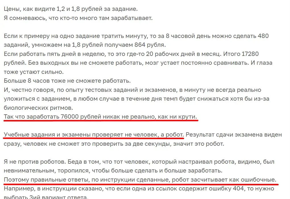 озон профит со скольки лет озон профит со скольки лет