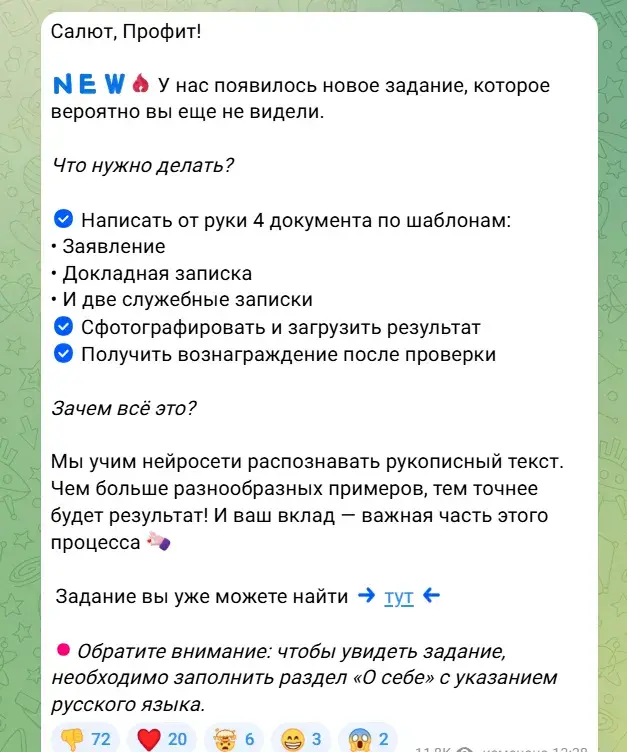 озон профит заработок как заработать озон профит заработок как заработать