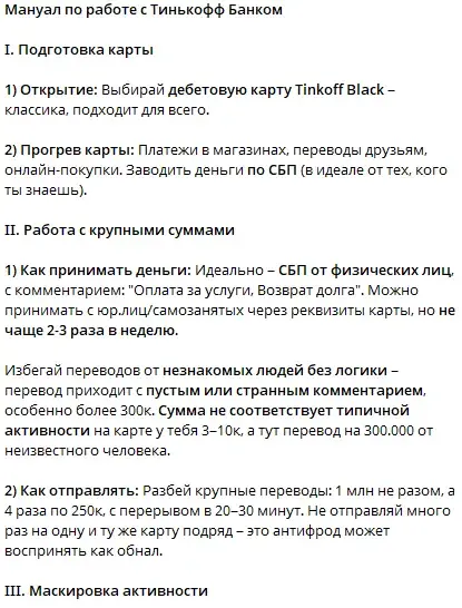 @crypto_zakon