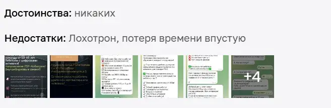 p2p lab отзывы