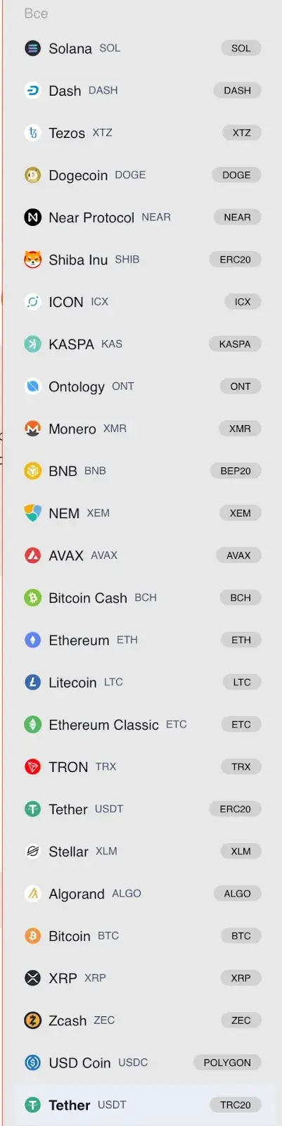 p2p change