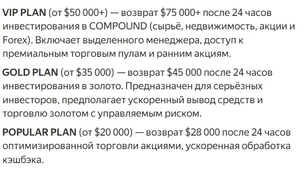 pacificvaluetrading
