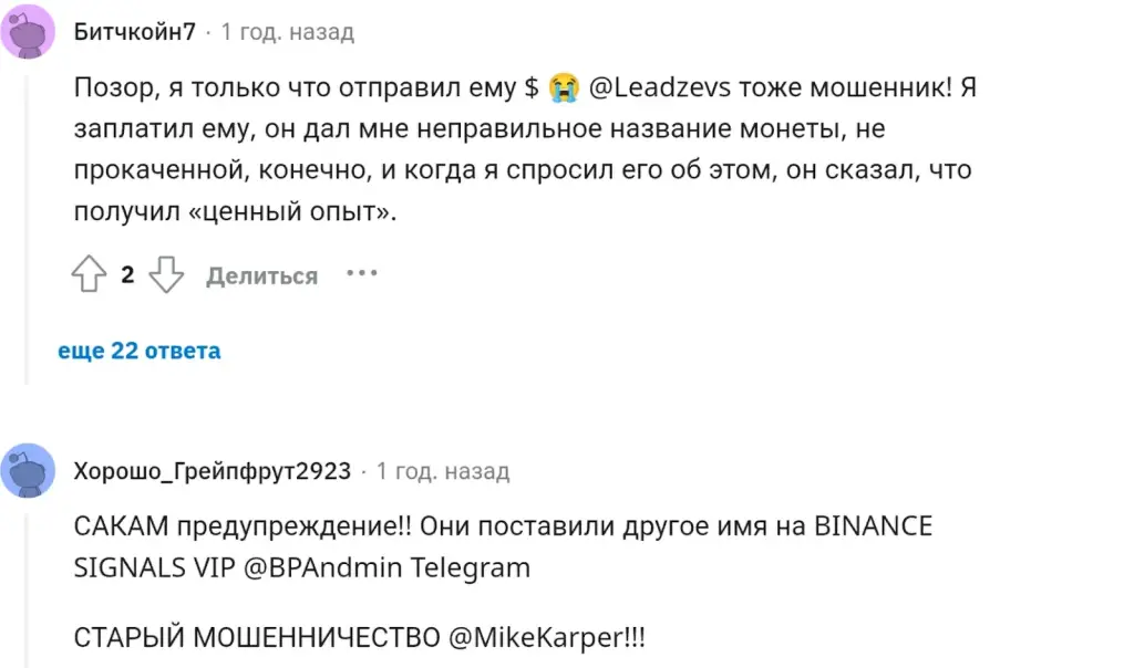 памп сигналы и прогнозы памп сигналы и прогнозы