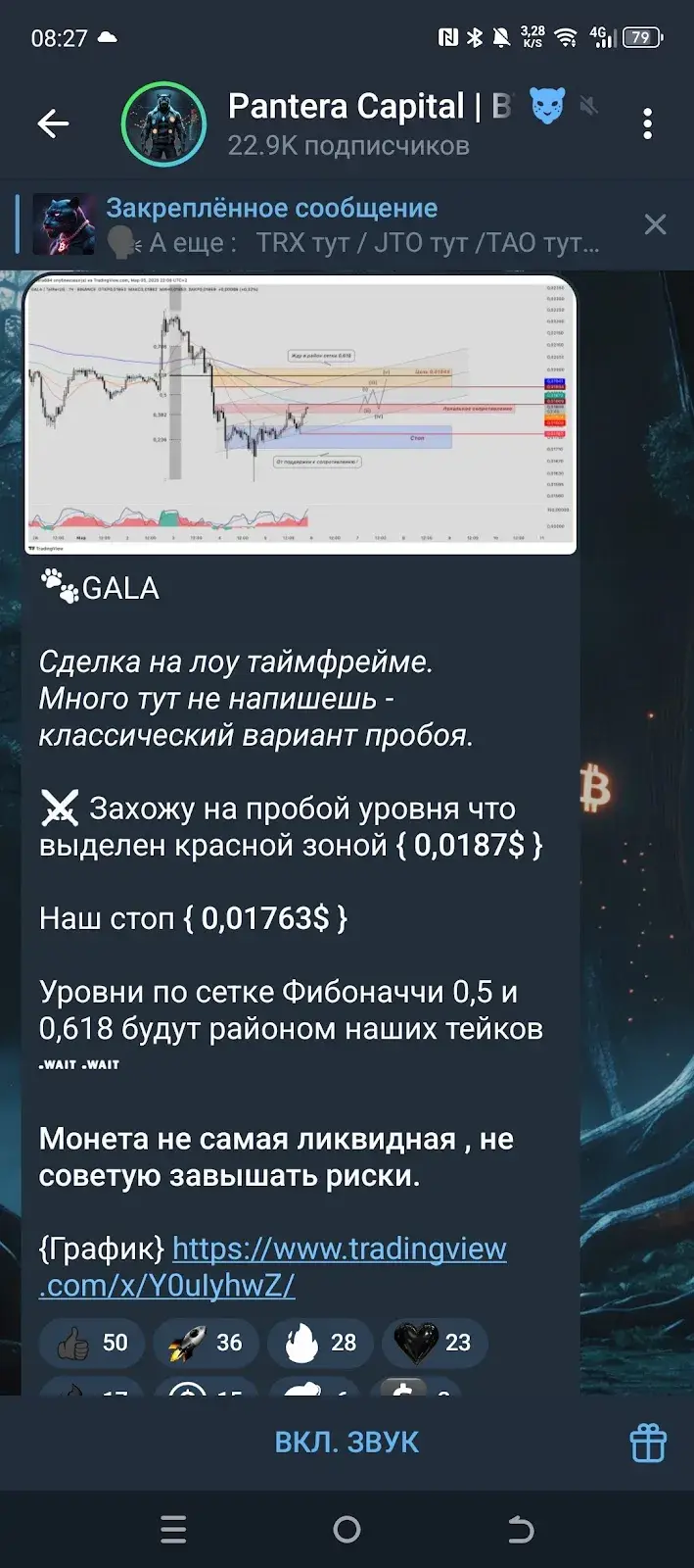 Пантера Капитал отзывы