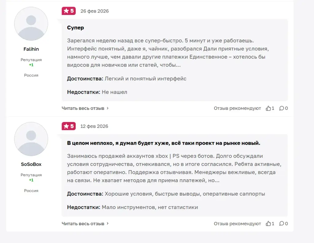 ParityPay ru отзывы