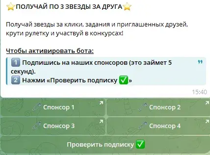 Patrickstars ru отзывы