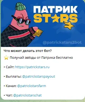 Patrickstarsfarm