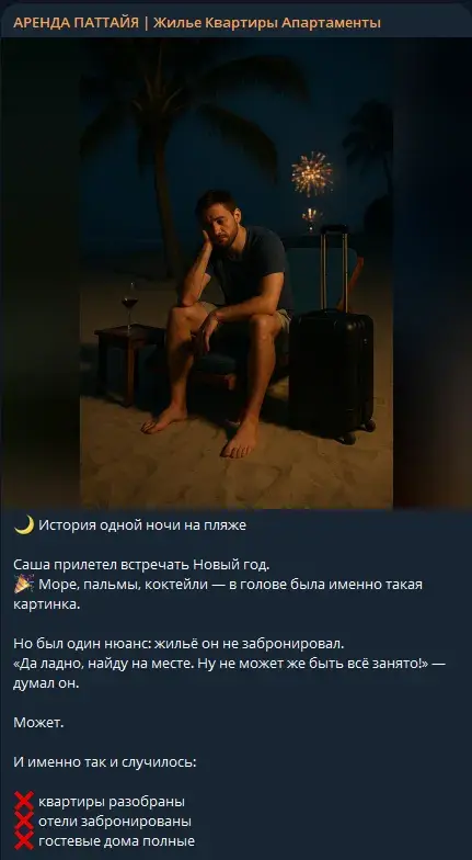 https t me pattayapremiumrent отзывы https t me pattayapremiumrent отзывы