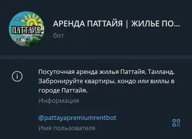 pattayapremiumrent pattayapremiumrent