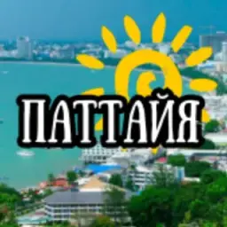 Pattayapremiumrent — отзывы и рейтинг