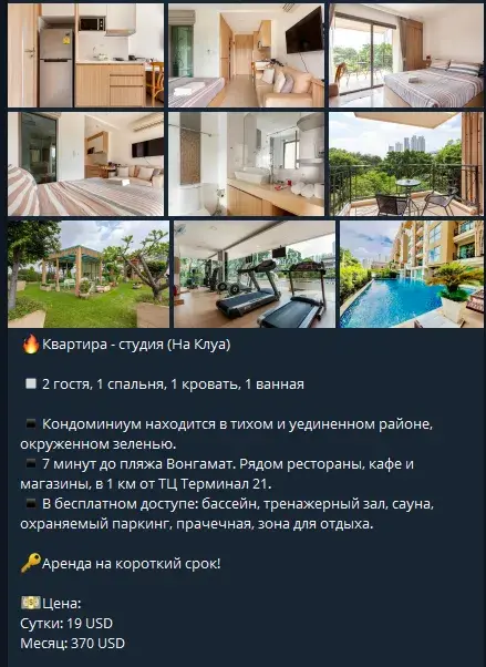 pattayapremiumrent отзывы pattayapremiumrent отзывы