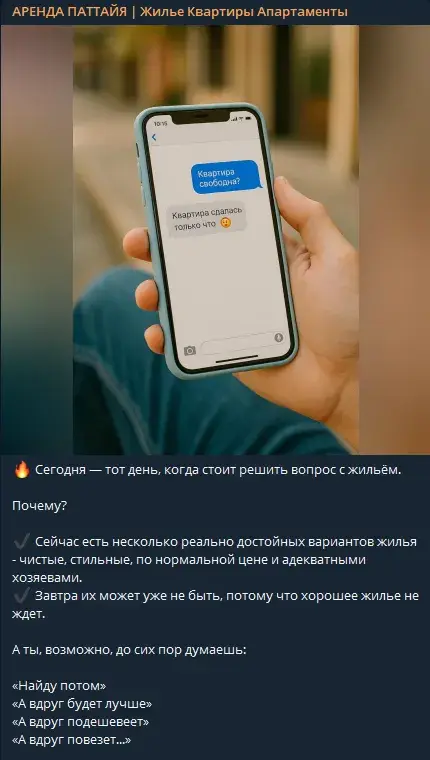 pattayapremiumrentbot pattayapremiumrentbot