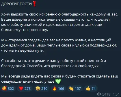 pattayapremiumrentbot отзывы pattayapremiumrentbot отзывы