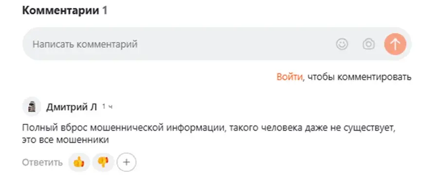 смолов павел биржа отзывы смолов павел биржа отзывы