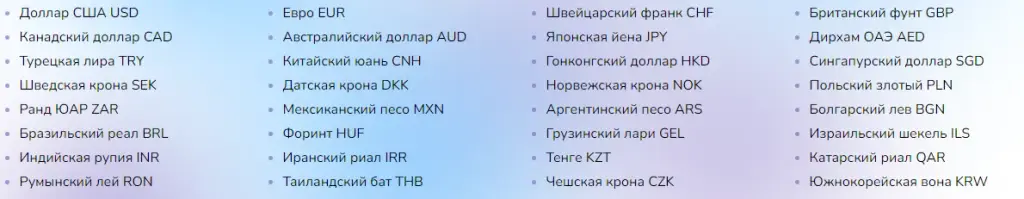пей ту раша пей ту раша