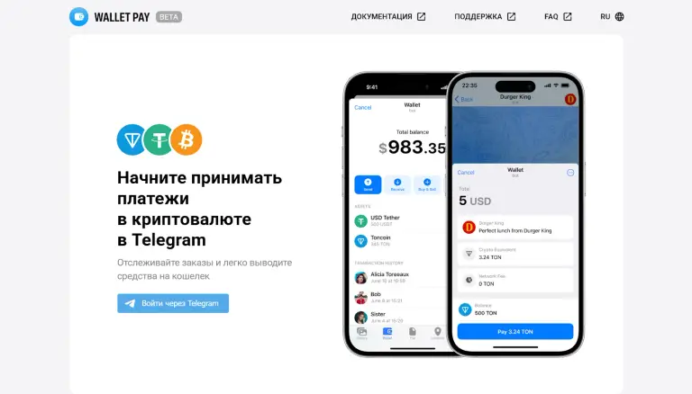 pay wallet telegram