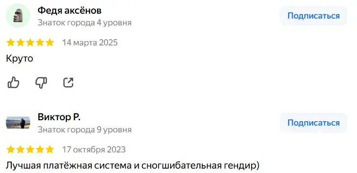 пейбокс пейбокс