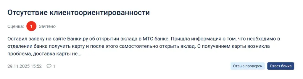 комиссия мой кошелек вывести мтс отзыв комиссия мой кошелек вывести мтс отзыв