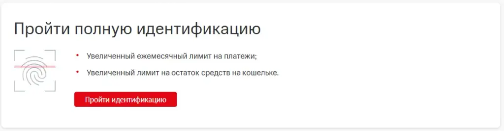 мой кошелек МТС мой кошелек МТС