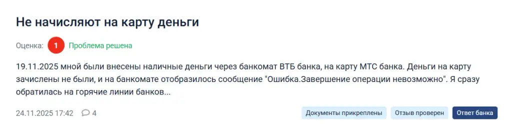 мой кошелек mts мой кошелек mts