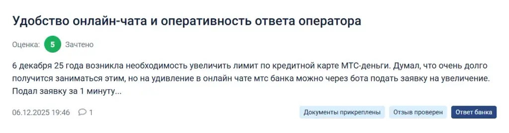 мой кошелек mts мой кошелек mts