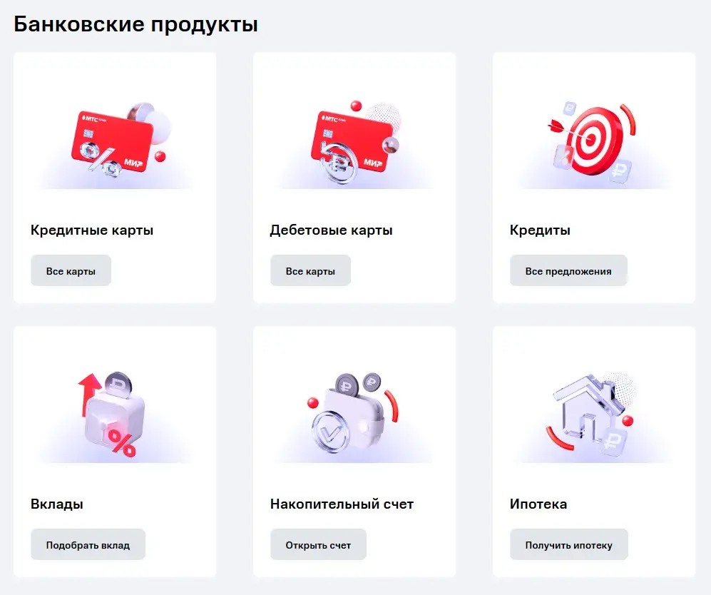 payment mts ru payment mts ru