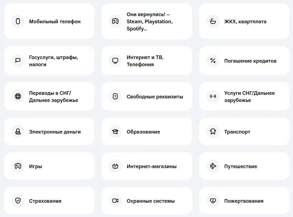 payment mts ru payment mts ru