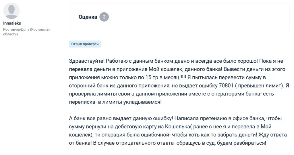 payment mts ru payment mts ru