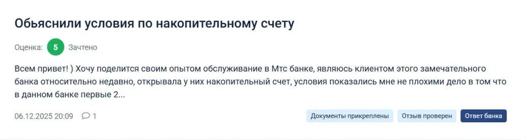 payment mts ru payment mts ru