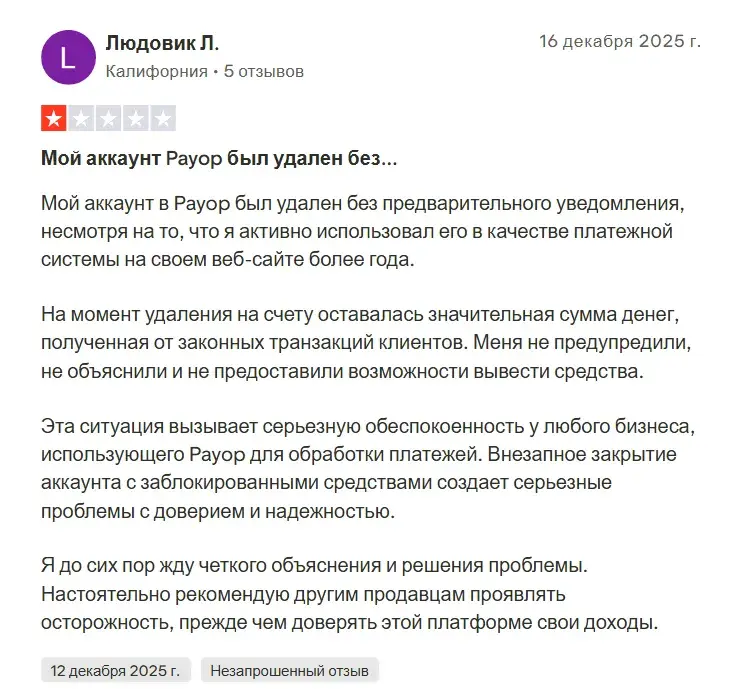 payop payop