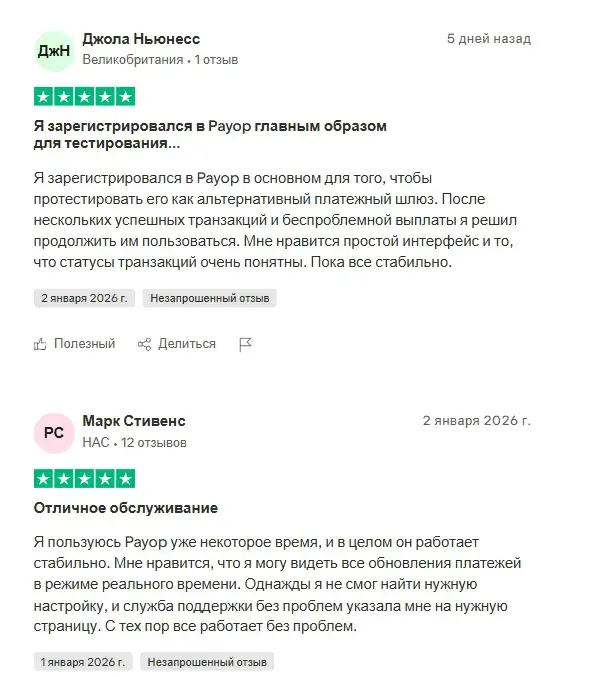 payop payop