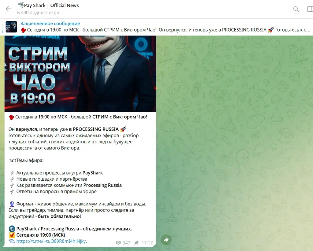 payshark отзывы payshark отзывы