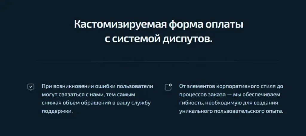 процессинг payshark процессинг payshark