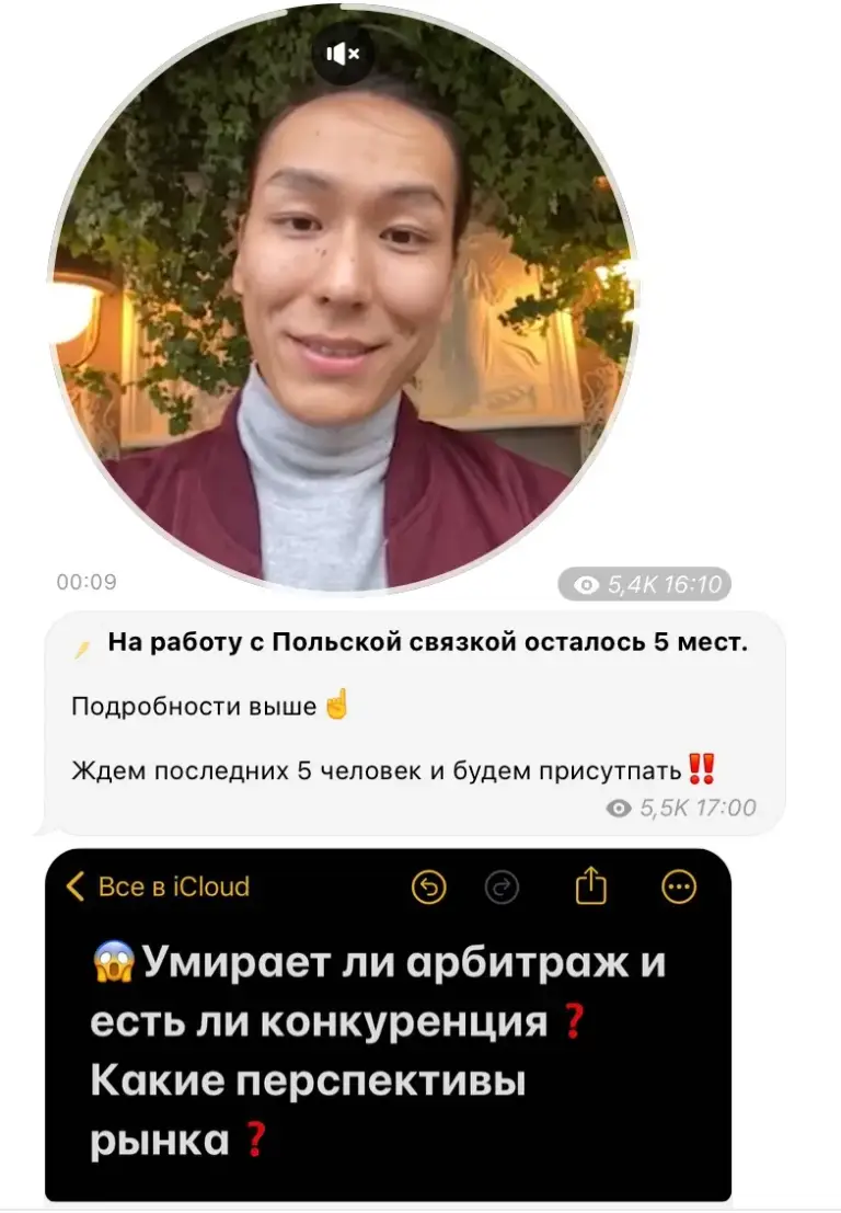 PeerSynth трейдер обзор